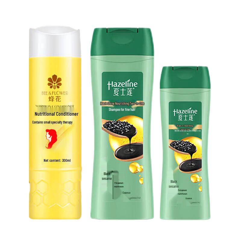 Fenghua & Shashen Nourishing Hair Care Set