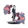 Figurine Demon Series Ex | Demon Slayer Kimetsu No Yaiba | Enmu
