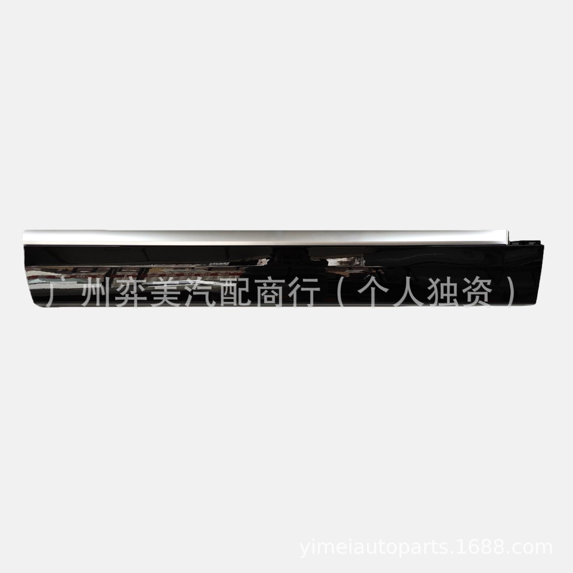 

6608414466 6608414465 Rear Door Anti-Collision Strip for ZEEKR 9X Trim Panel Left