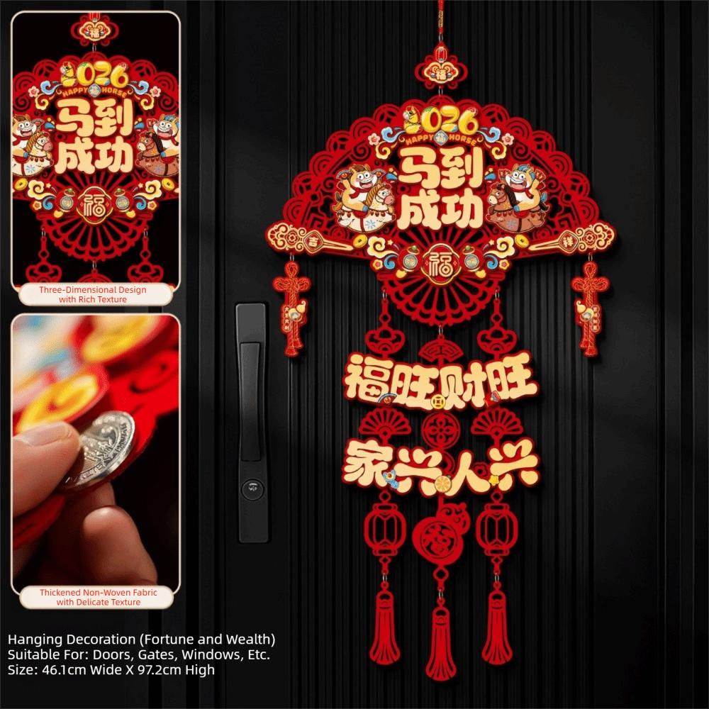 Traditionelles Design Frühlingsfestartikel Türschild Chinesisches Neujahrsdekoration Türhänger