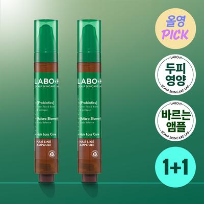 LaboH Scalp Strengthening Clinic Hairline Ampoule Hair Loss Symptom Relief Double Plan