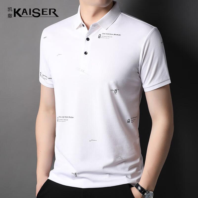 

Kaiser Men s Mulberry Silk Blend Polo T-Shirt KS5023 48