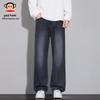 Paul Frank Men's High-Street Washed Wide-Leg Denim Jeans