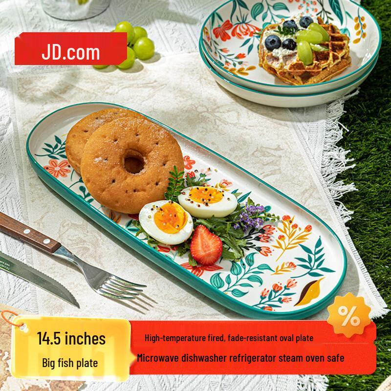 American Style Ceramic Fish Plate