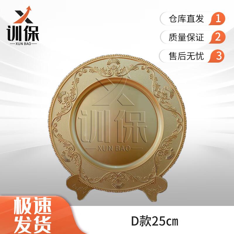 Zinc Alloy 3D Relief Retirement Commendation Award Plate