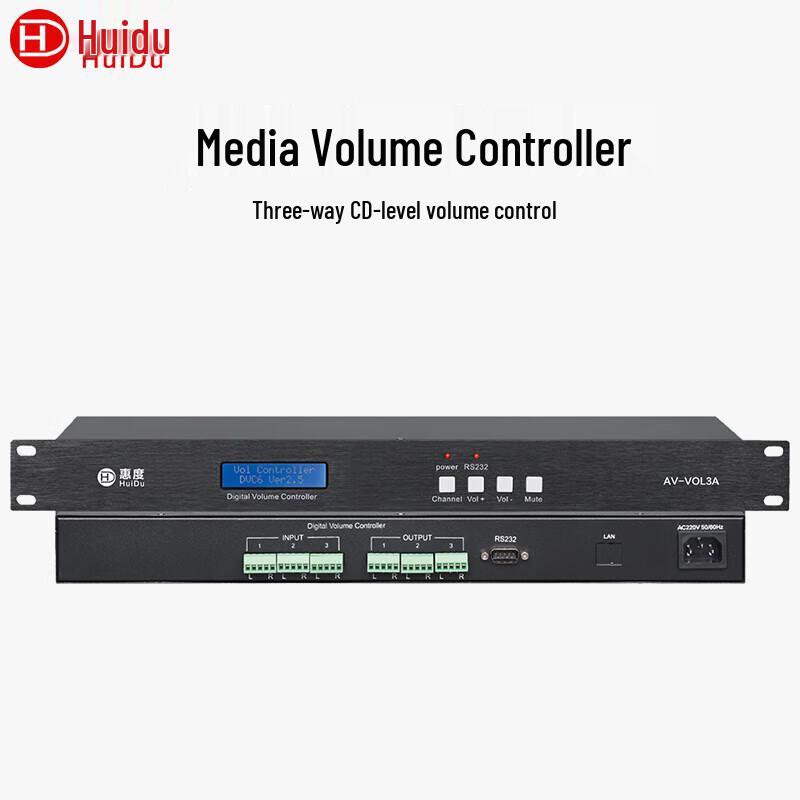 Huidu AV-VOL3A Professional Media & Power Controller (CN version)
