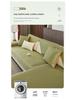 Ice Silk Sofa Cushion Set - Summer Cool Non-Slip Full Cover with Backrest, 2025 Edition