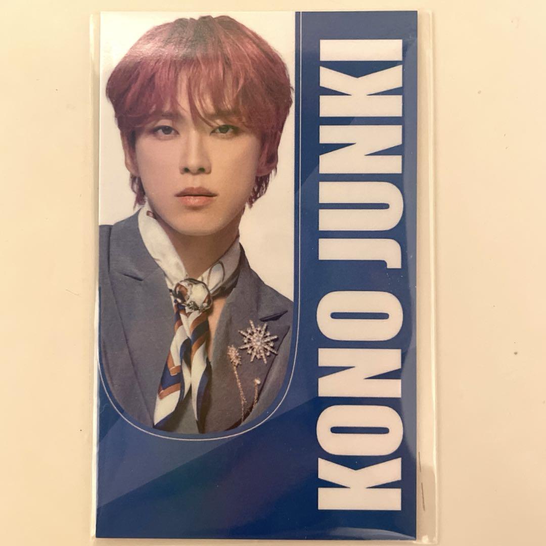 

[USED] JO1 Kono trading card