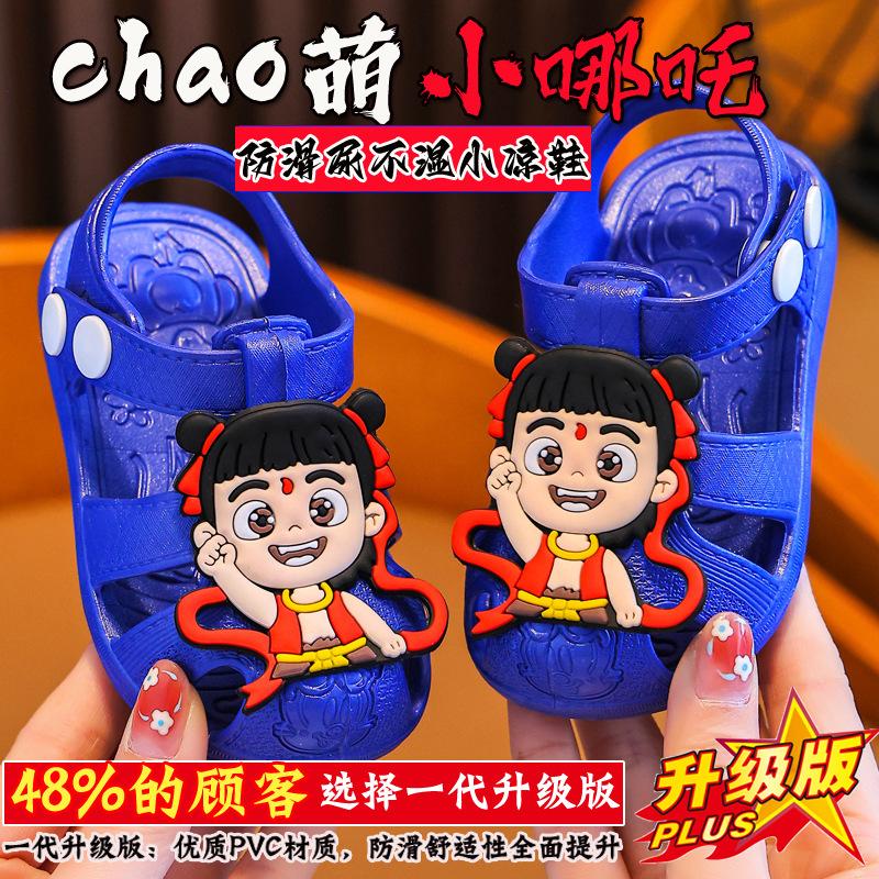 

Children s sandals Nezha summer unisex closed-toe clogs infant non-slip soft-soled toddler baby sandals 20Inner Length14.5cm abou