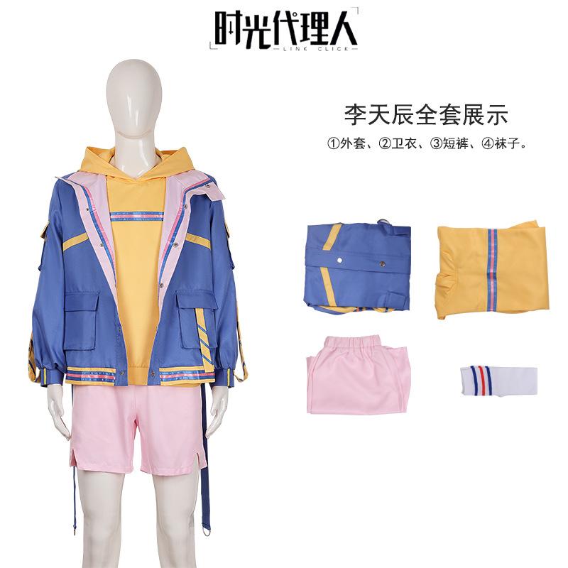 Anime Link Click Cosplay Costume Wig