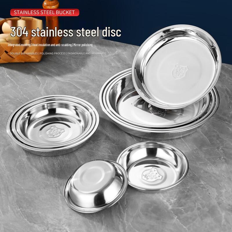 GuRou Food-Grade 304 Stainless Steel Round Plate