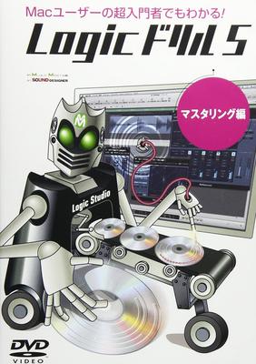 DVD  - Logic Drill 5: Mastering MMSD019 Japan Movies & DVD Used