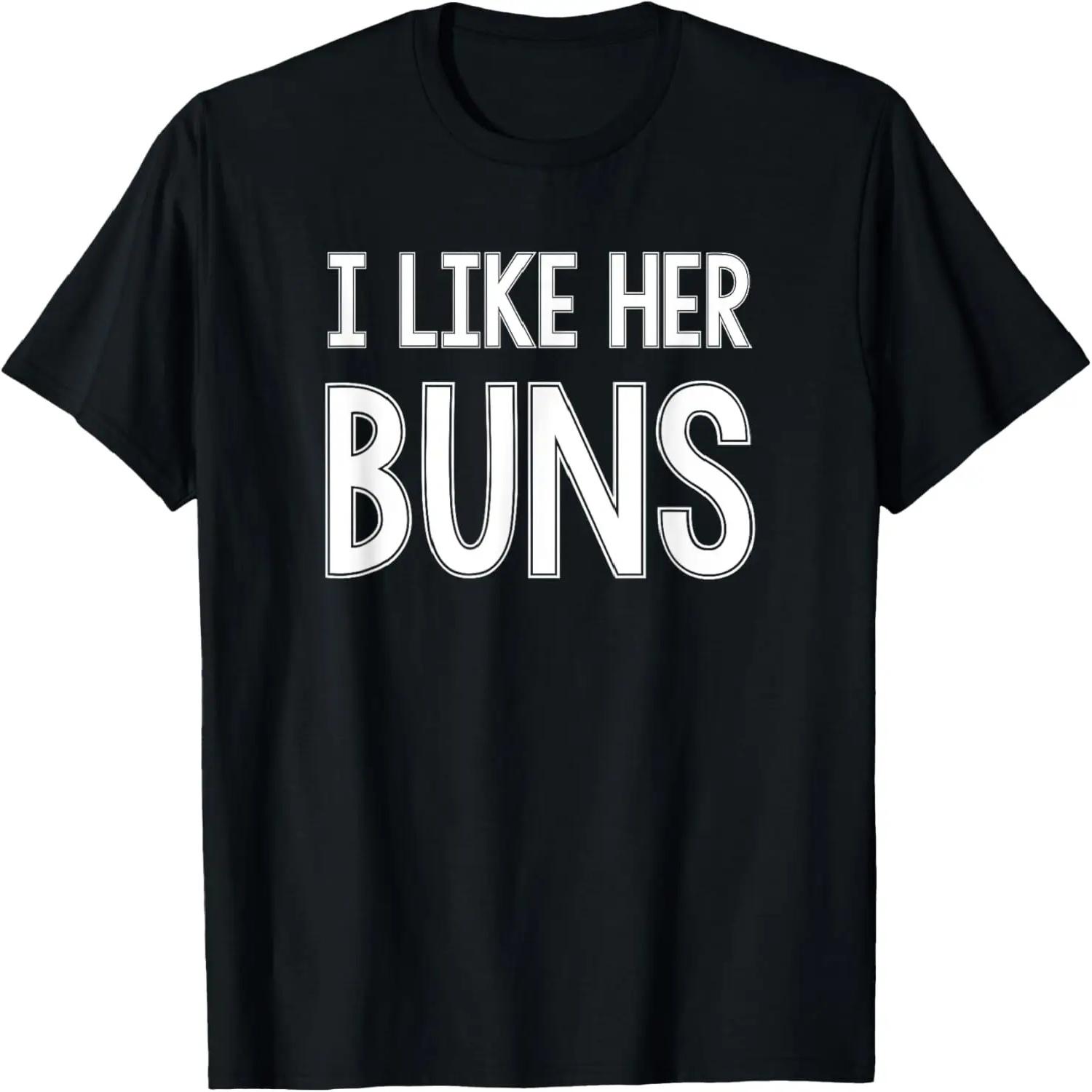 I Like Her Buns I Like His Guns Matching Couples T-Shirt S чёрный