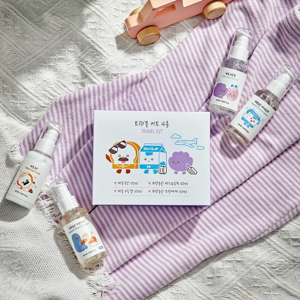 [BREAD BARBERSHOP] Travel Kit Pump Lotion 60ml + Soothing Gel 60ml + Kitchen Detergent 60ml + Bath & Shampoo 60ml Set