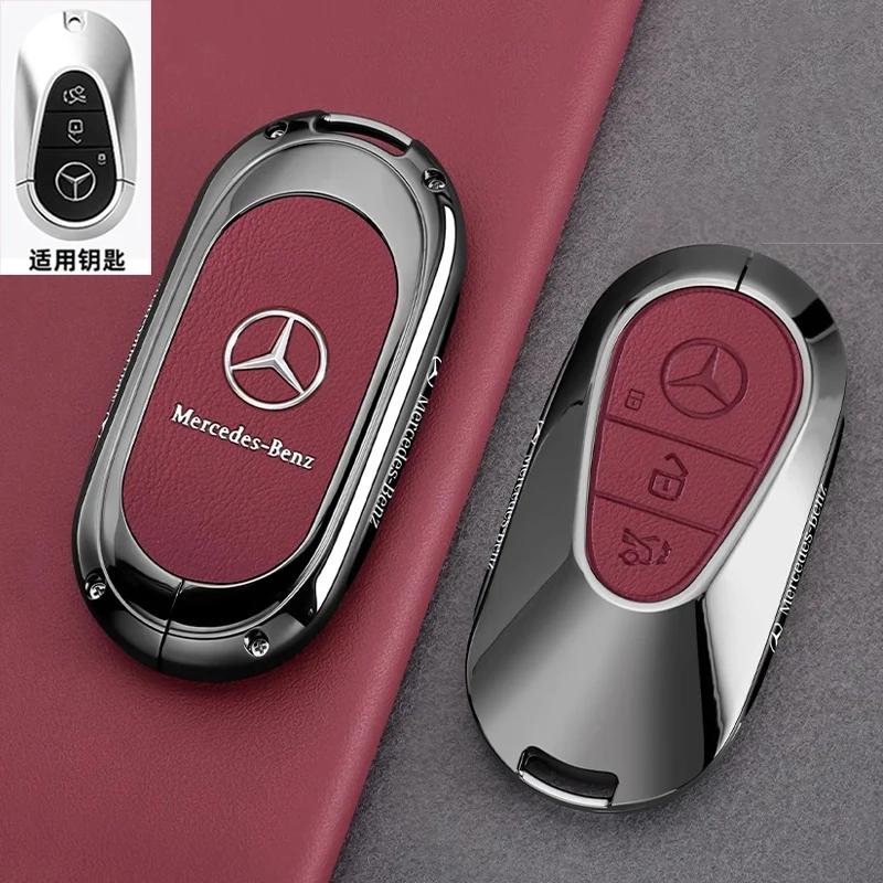 SUG2 Car Key Case Cover For Mercedes Benz GLC CLA GLA AMG GLS GLA GLK CLS W204 W212 W176 Car Key Protection Shell