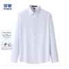 Men's Silk Blend Classic Solid Long-Sleeve Business Shirt