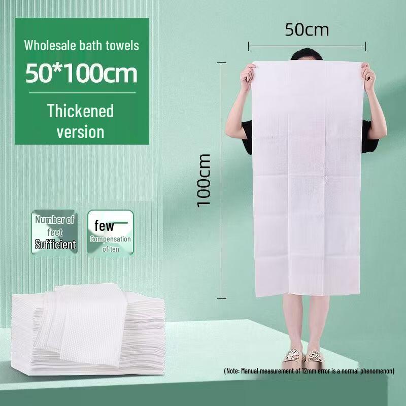Handun Disposable Foot Towels