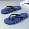 Men's Non-Slip Casual Flip-Flops | Summer Outdoor Toe Separator Sandals | Comfortable Beach Shoes