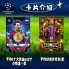 TOPPS 2025/2026 UCC Match Attax  Standard Starter Pack Yamal and Ice Cole Palmer Football Star Card Fan Collection  Full Box