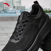 Anta Men's Shenxing 13 PG7 Running & Training Shoes