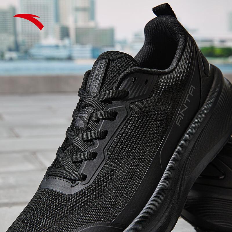 Anta Men's Shenxing 13 PG7 Running & Training Shoes