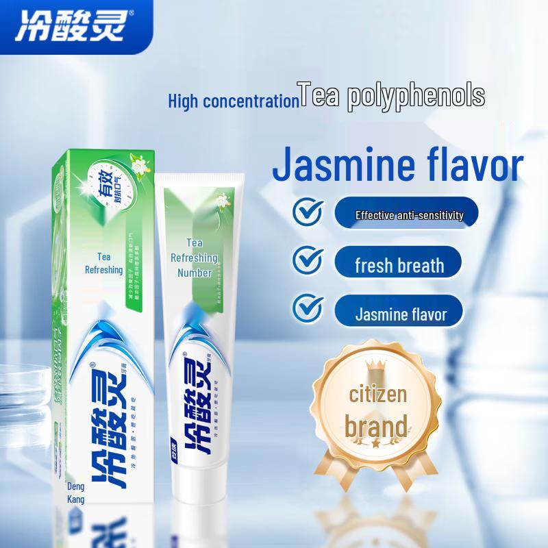 Cold-Sore-Ling Kids & Adult Toothpaste Bundle