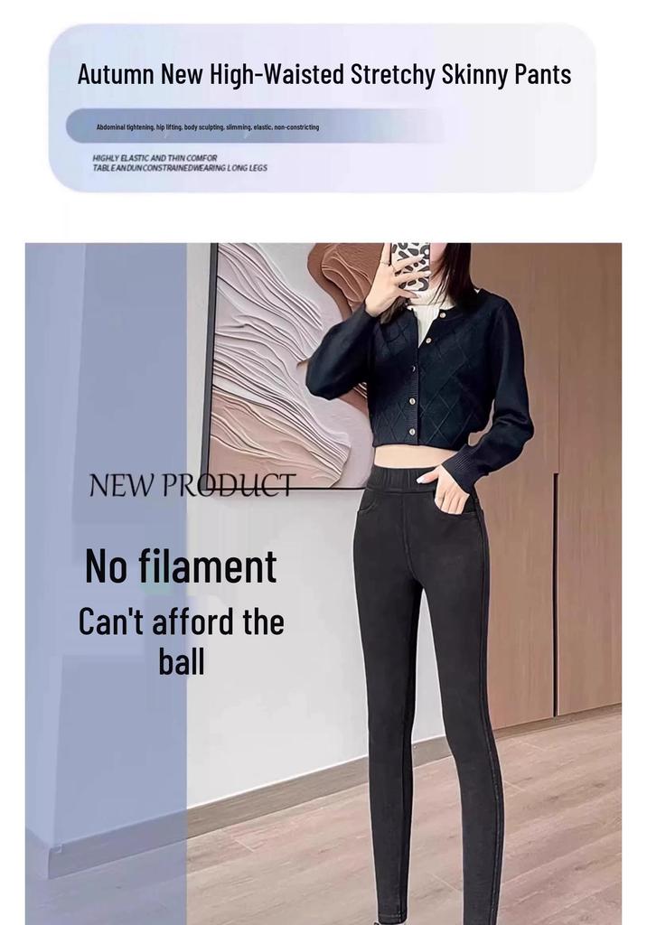 Women's Fleece-Lined High-Waisted Slimming Leggings - Autumn/Winter 2025, Warm Tapered Pencil Pants, Body-Hugging Style