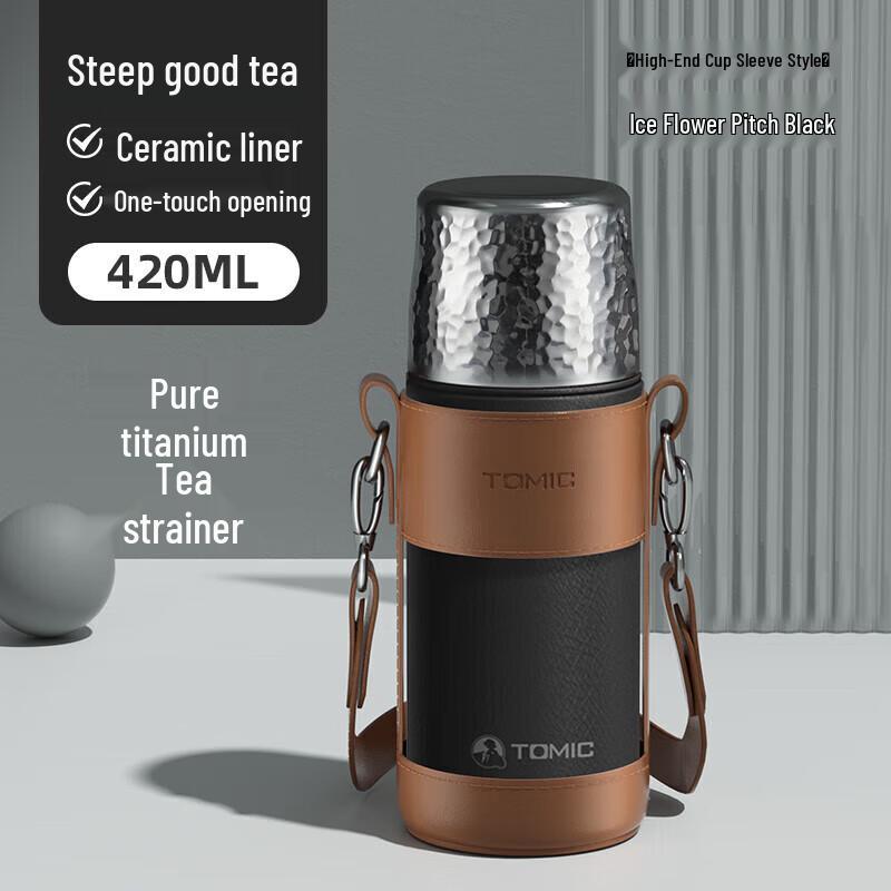TOMIC Insulated Tea Mug with Ceramic Liner and Titanium Infuser