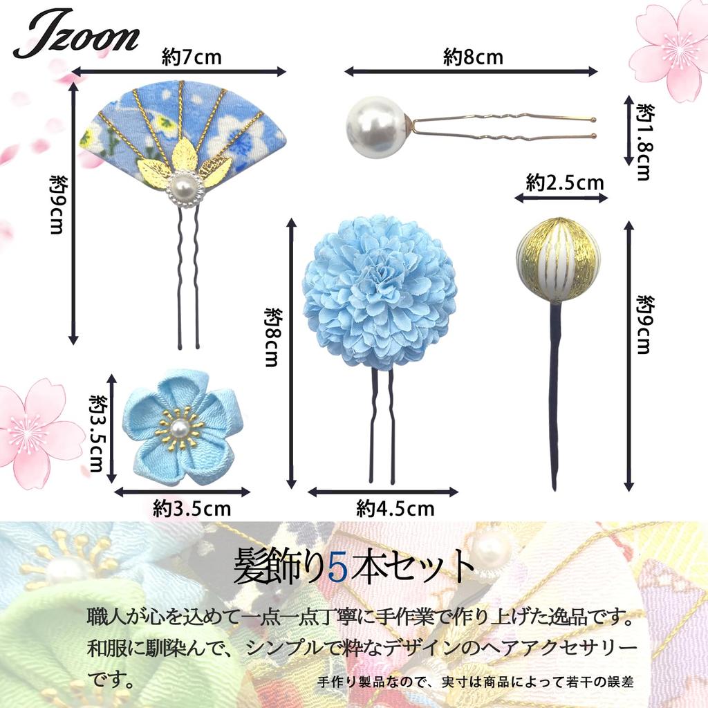 JZOON Handmade Hair Cherry Blossom and Chrysanthemum 8 with Perfect for and Japanese Perfect for Fireworks Bon Odori and H1122 Tsumami-zaiku Ornament,