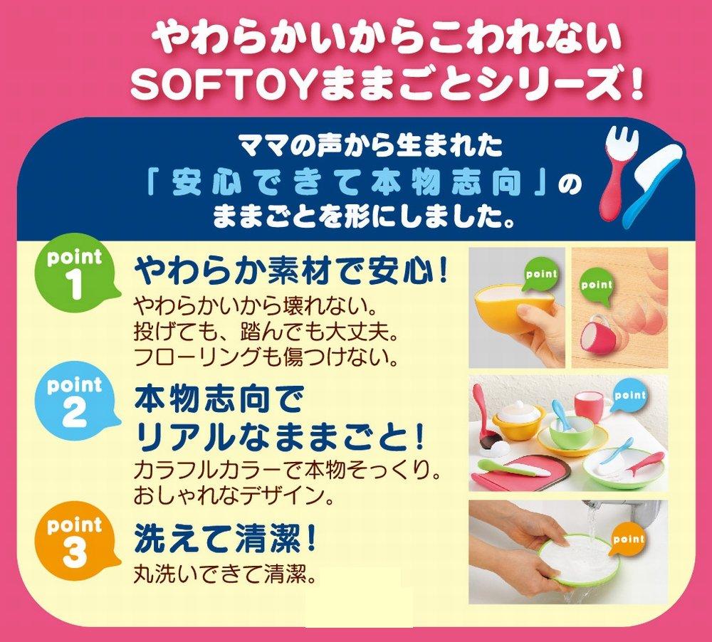 Party Queen Series Stew Pan Green No.1514