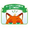 SEGA FAVE Akunui Room Disney Character Nick