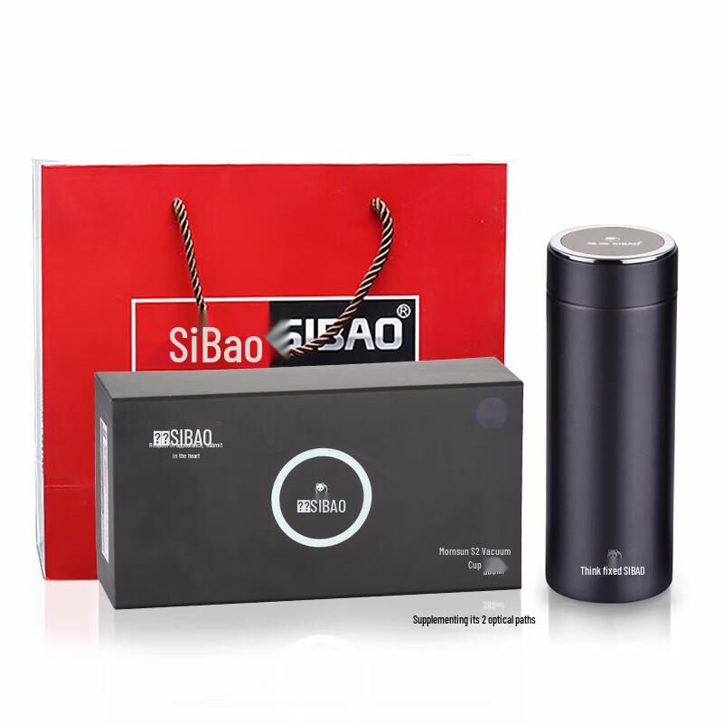 Sibao Business Portable Vacuum Insulated Mug