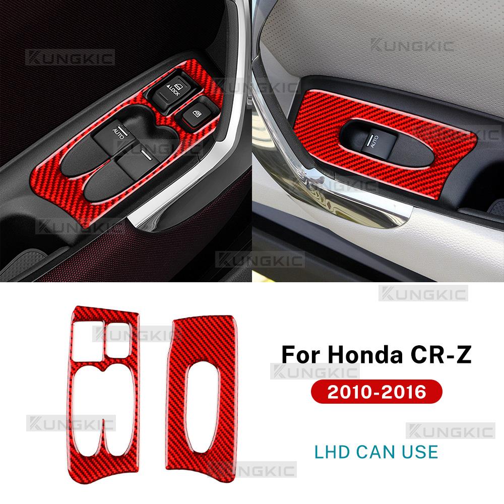 Sticker For Honda CRZ CR-Z ZF1 2010 2011 2012 2013 2014 2015 2016 LHD RHD Real Soft Carbon Fiber Car Window Lift Button Panel