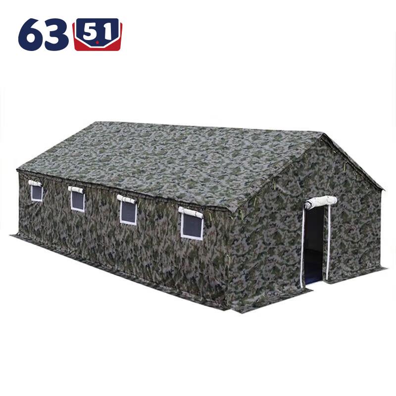 Large Outdoor Camouflage Rescue Tent