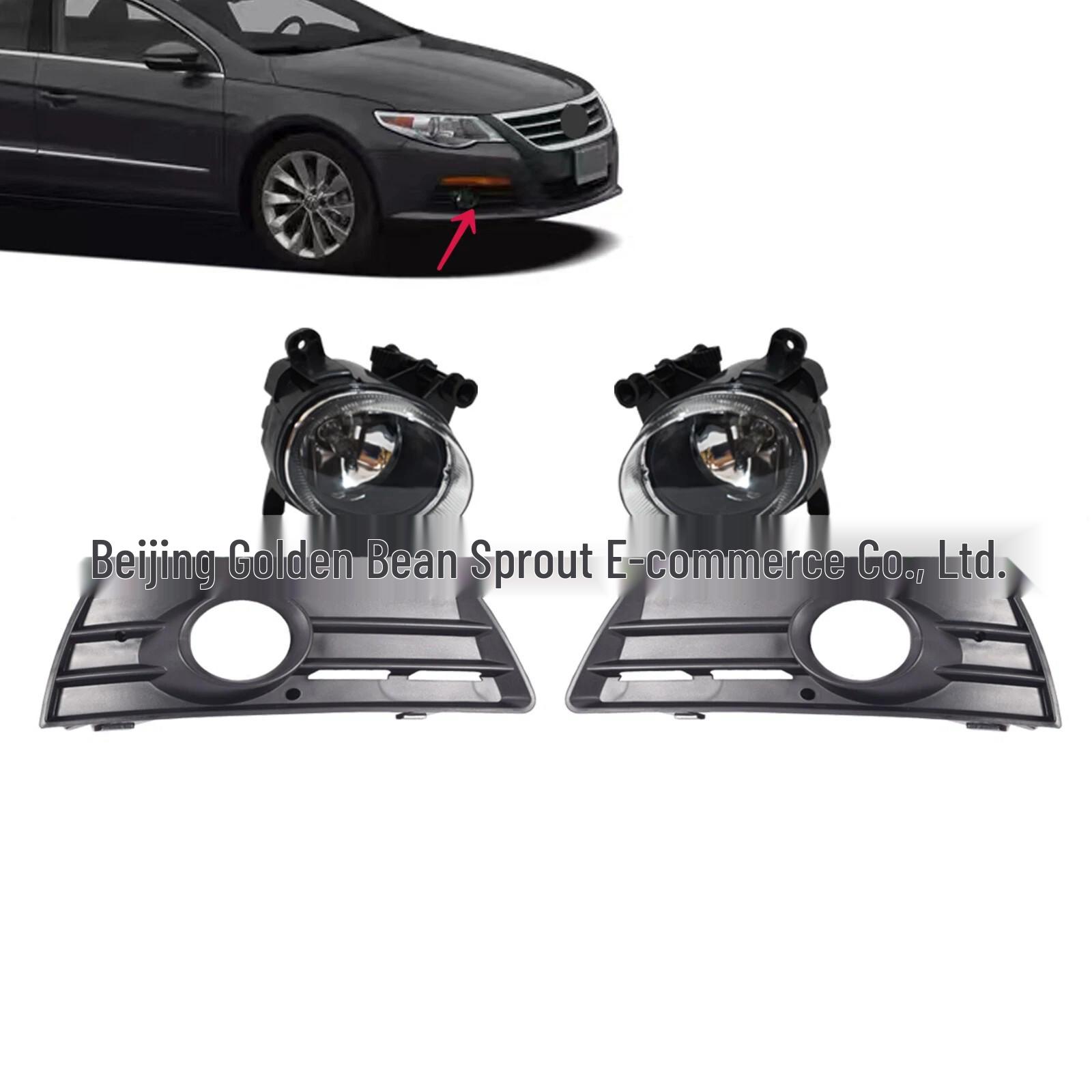 

Fog Light Cover for Volkswagen Passat CC (Models 3C8853665C, 3C8853666C) Neutral