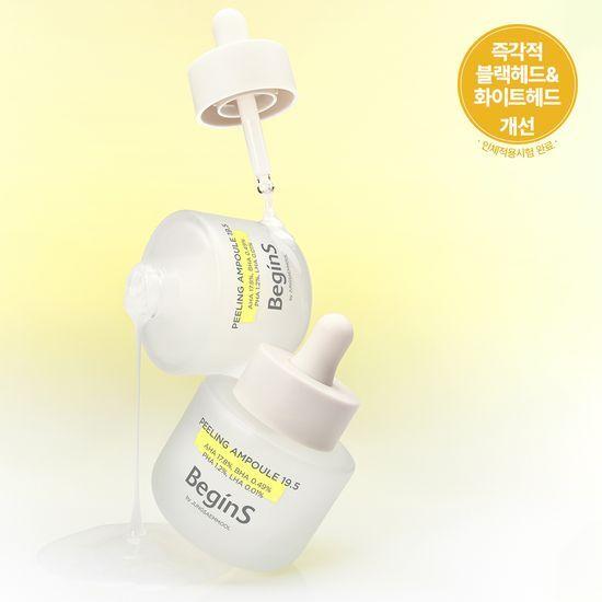 JUNG SAEM MOOL Peeling Ampoule 19.5 30ml