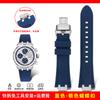 Para Maurice Lacroix AIKON AI1108 AI6008 AI6007 AI6038 AI6058 Correa de Silicona Suave Impermeable para Reloj | Correa de Goma de Liberación Rápida