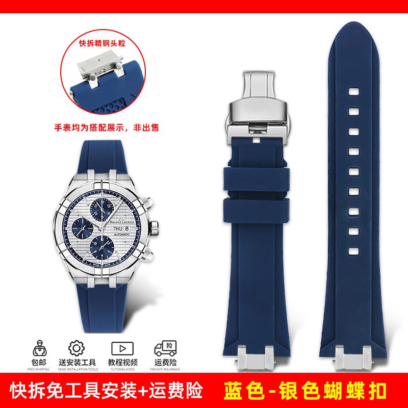 Para Maurice Lacroix AIKON AI1108 AI6008 AI6007 AI6038 AI6058 Correa de Silicona Suave Impermeable para Reloj | Correa de Goma de Liberación Rápida
