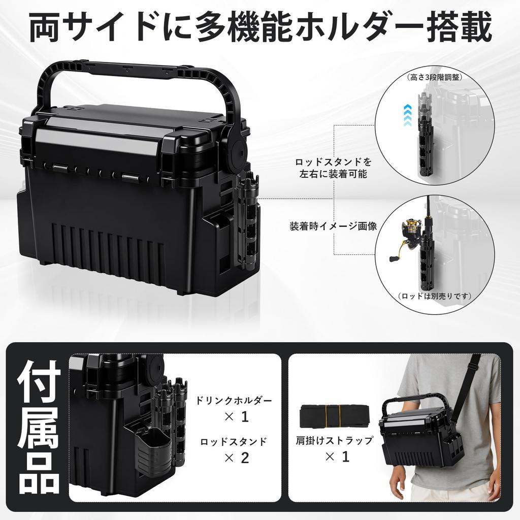 Yutesiri Large Capacity Fishing Tackle Box with Adjustable Rod Holders 43x23x28cm Multifunctional Seatable Storage Case Black Dividers