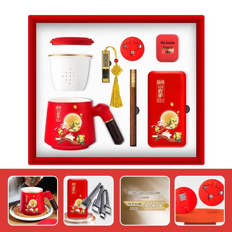 Executive Chinese Style Insulated Mug Gift Set