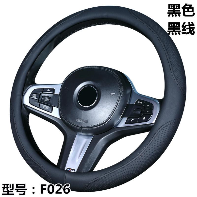 Universal Car Steering Wheel Cover Four Season Interior Decoration Leather Protective Handle Cover Stylish Decorative Accessory
