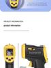 Deli High-Precision Industrial Infrared Thermometer for High and Low Temperatures