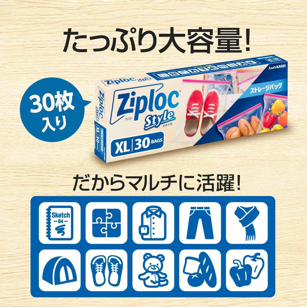 Ziploc Style Storage Bags, XL, 30 Count