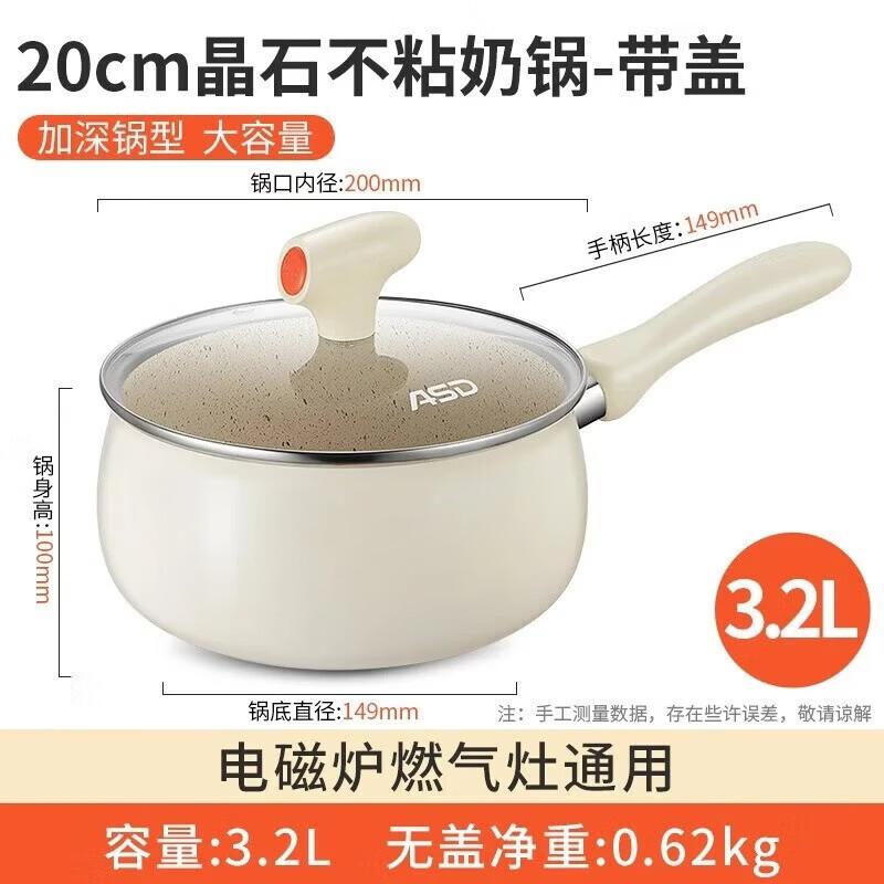 ASD Non-stick Saucepan with Steamer