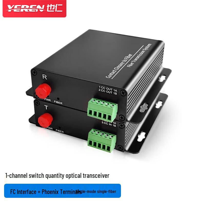 

Yeren Digital Alarm Optical Transceiver