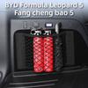 Pour BYD DENZA B5 Formula Leopard 5 FangChengBao 5 Filet à Bagages de Coffre Dédié Rangement Latéral Accessoires de Modification Intérieure