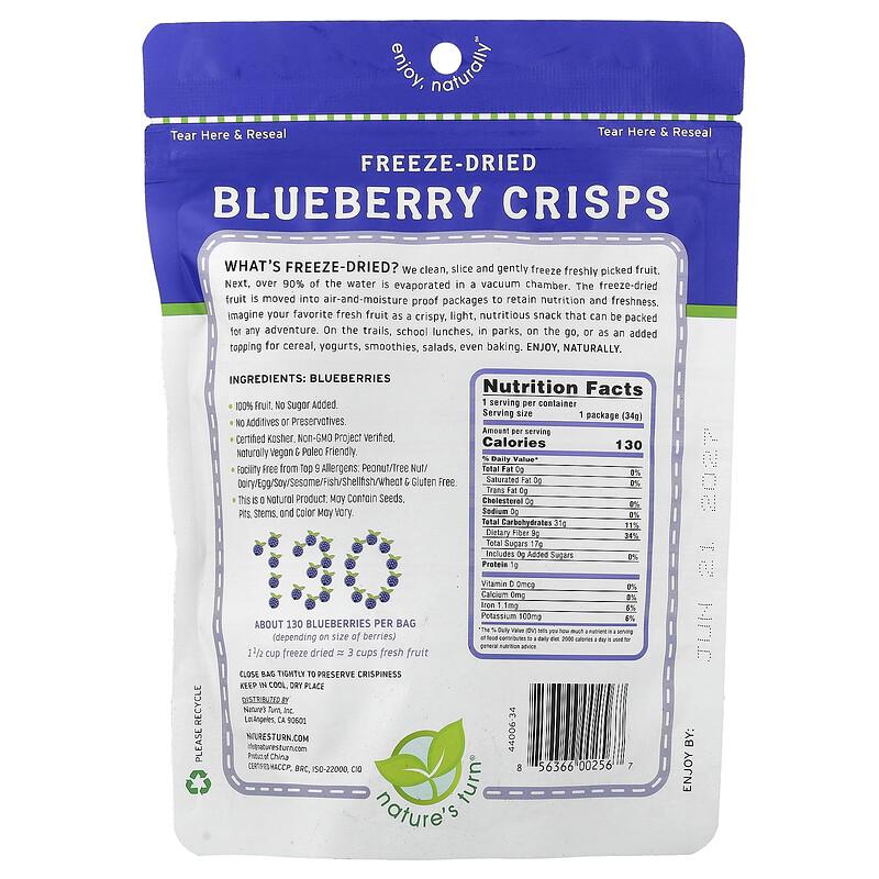 Freeze-Dried Blueberry Crisps, 1.2 Oz (34 G)