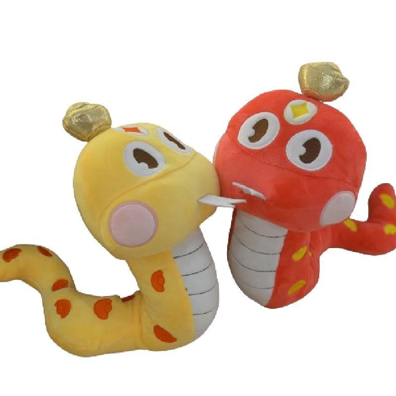 Adorable Plush Snake Toy For Kids Featuring Lucky Gold Ingot Design 28cm Soft Stuffed Animal