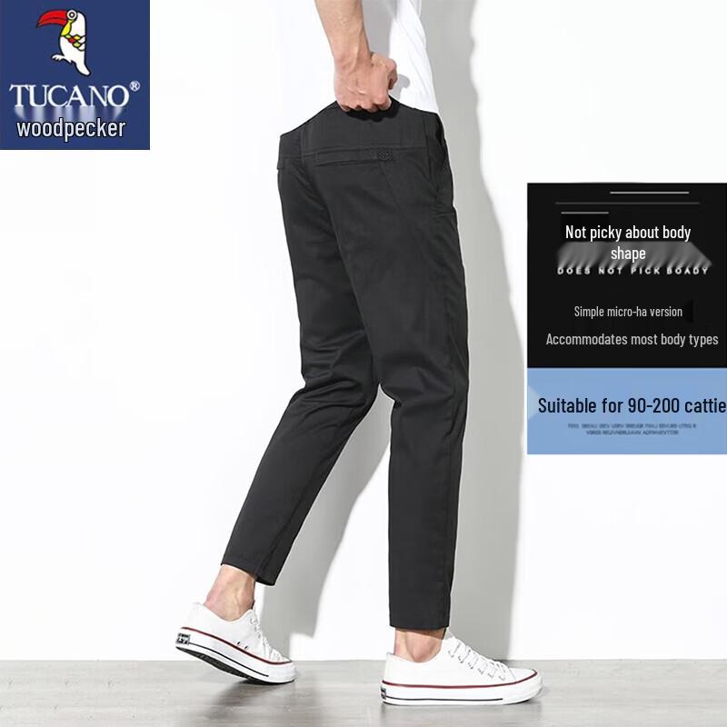 TUCANO Men's Business Casual Straight Cropped Pants