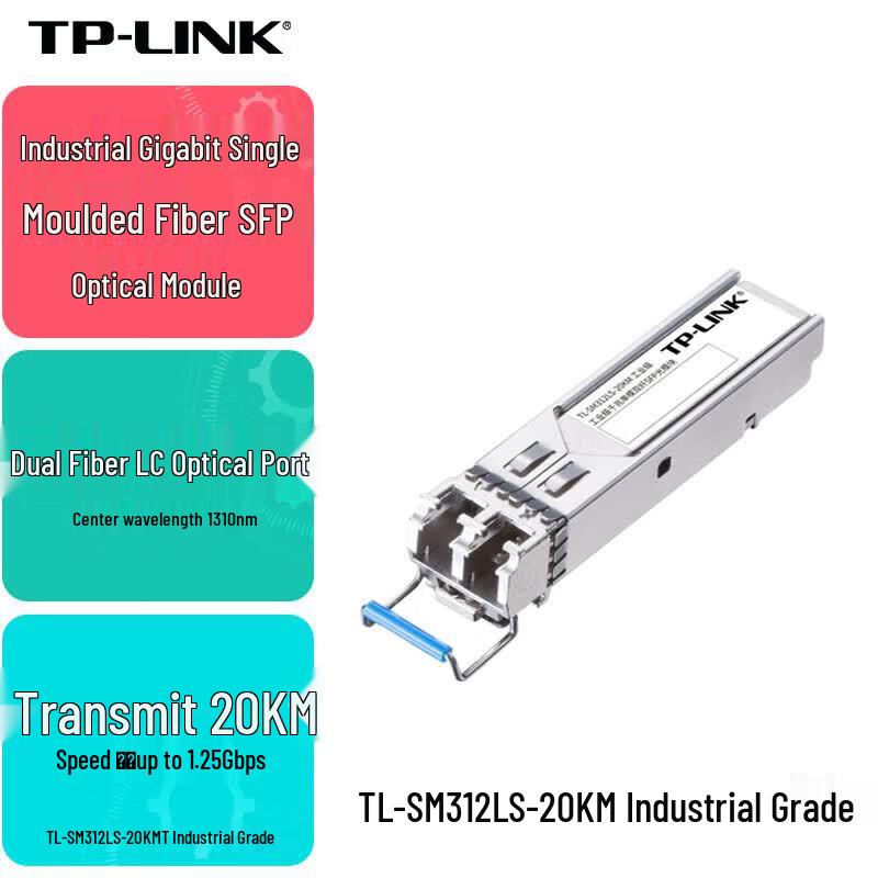 TP-LINK TL-SM312LS-20KM SFP Fiber Optic Module